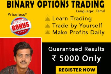 Sri Designs Binary Options Trading Course
